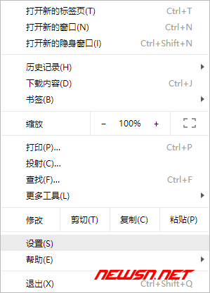 苏南大叔：chrome浏览器如何禁用js，如何使用scriptblock快速禁用js？ - 01_设置菜单