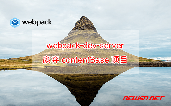 苏南大叔：webpack-dev-server，static参数有何作用？配置静态资源目录 - webpack-dev-server-2