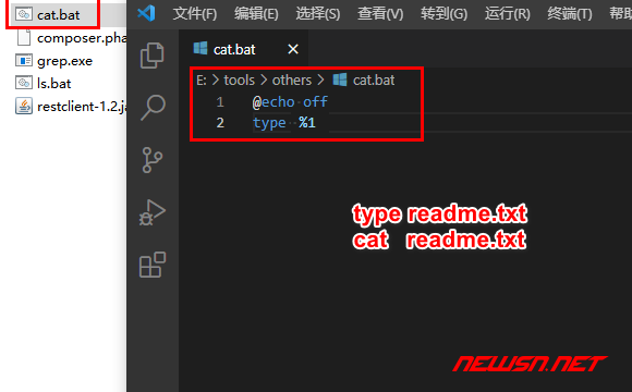 苏南大叔：window命令行工具，如何用type命令模拟cat命令？ - cat-command