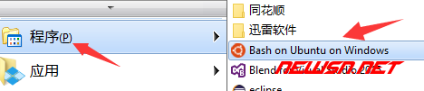 苏南大叔：win10，如何安装一个ubuntu的bash环境？ - 010
