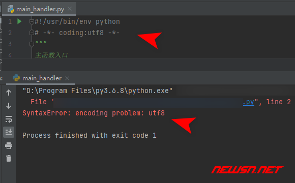 苏南大叔：python如何解决SyntaxError:encoding problem问题？ - 编码错误
