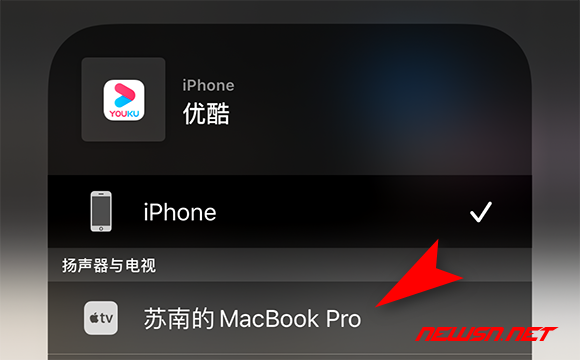苏南大叔：iphone屏幕镜像，如何投屏到mac屏幕上并录屏？ - iphone-play-airplay-list