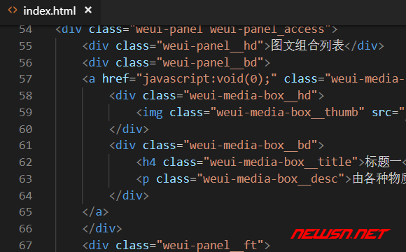 苏南大叔：weui框架组件小白入门指南：panel面板如何使用？ - weui-panel-图文组合