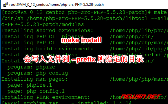 苏南大叔：如何查找php内核源码？centos系统如何编译php内核？ - make install