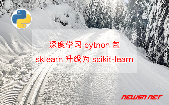 苏南大叔：机器学习库sklearn包，如何操作升级为scikit-learn？ - scikit-learn