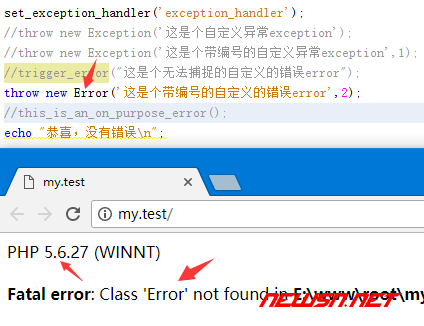 苏南大叔：php错误处理之set_exception_handler - php5_not_support_error