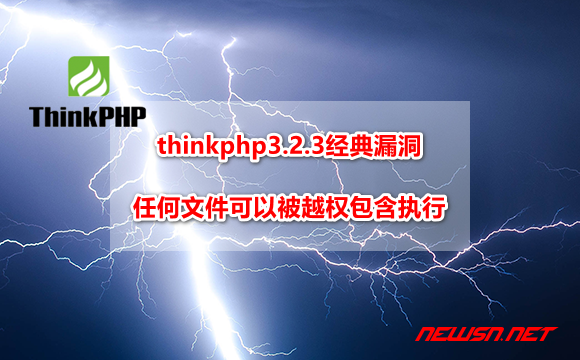 苏南大叔：thinkphp3.2.3经典漏洞：任何文件可以被越权包含执行 - thinkphp-bug-display