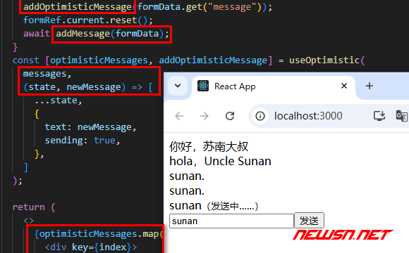 苏南大叔：React19新特性，如何理解乐观更新钩子useOptimistic？ - 最终效果