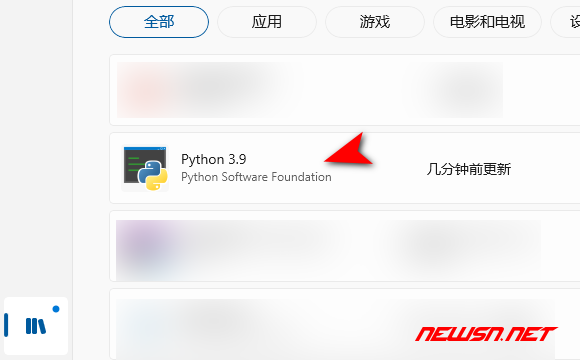 苏南大叔：通过Microsoft Store安装python，安装python的新途径 - python安装完成