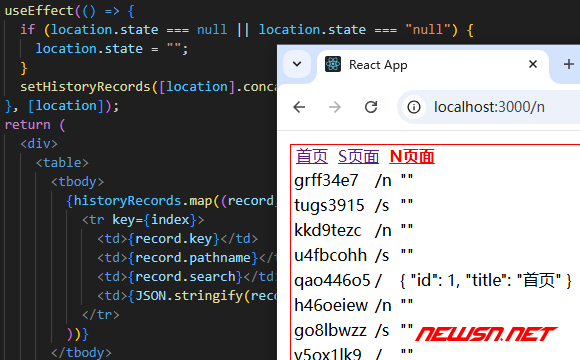 苏南大叔：React路由，使用useLocation()和useEffect()实现路由监控 - history
