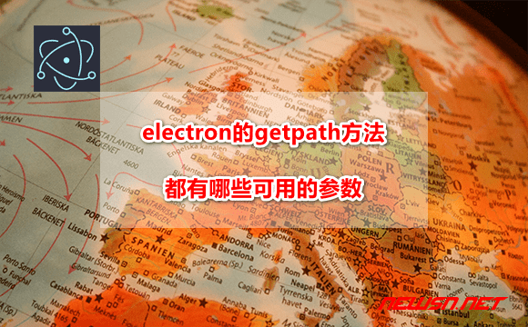 苏南大叔：electron的getpath方法，都有哪些可用的参数？ - electron-getpath-hero
