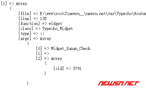 苏南大叔：未知php代码分析，堆栈打印函数总结 - 375