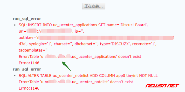 苏南大叔：dz论坛安装，使用独立https的ucenter时遇到的问题 - dz_error