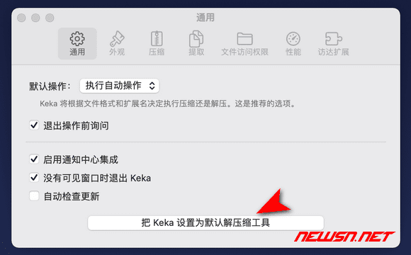 苏南大叔：苹果系统，全能解压缩软件keka介绍，利用keka制作ISO - 设为默认解压缩工具