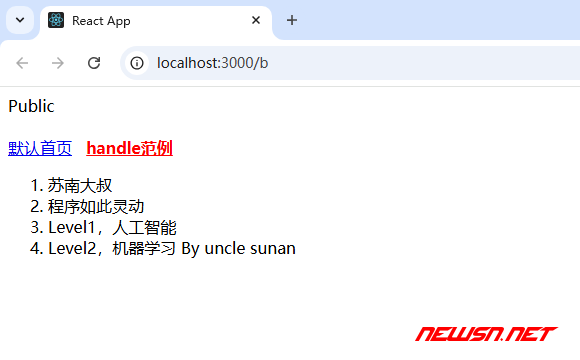 苏南大叔：React路由，固定配置信息放置在哪里比较合适？handle属性 - handle数据输出结果