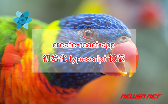 苏南大叔：create-react-app，如何初始化一个typescript模版？ - react-typescript-demo
