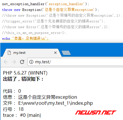 苏南大叔：php错误处理之set_exception_handler - php5_exception
