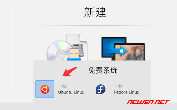 苏南大叔：mac系统，如何利用parallels安装ubuntu系统 - ubuntu