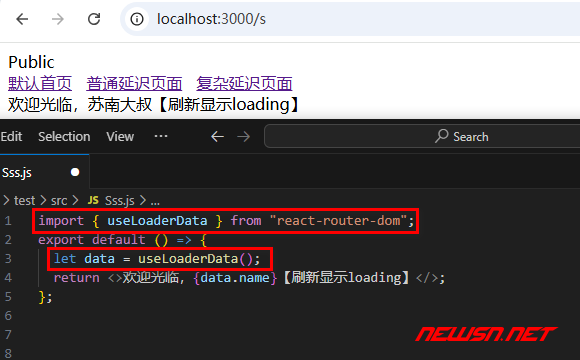 苏南大叔：React路由，如何使用useLoaderData钩子？路由数组loader - sss组件