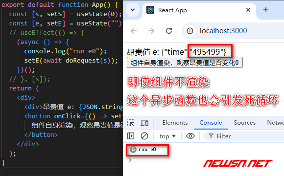 苏南大叔：React缓存，如何使用useAsyncMemo()缓存异步函数结果？ - 死循环