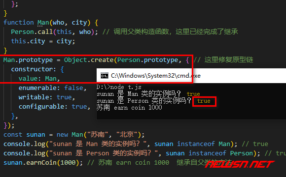 苏南大叔：JavaScript，函数类如何实现子类？函数类继承 - 原型链修复