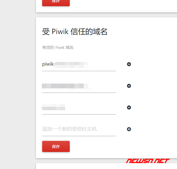 苏南大叔：piwik系统如何增加新的域名？ - 003
