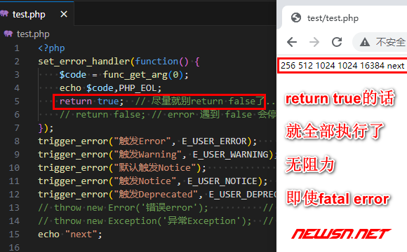 苏南大叔：php教程，set_error_handler()如何分级别截获错误消息？ - return-true