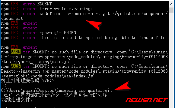 苏南大叔：npm install的时候，如何解决undefined ls-remote的问题？ - git-undefined-ls-remote-error