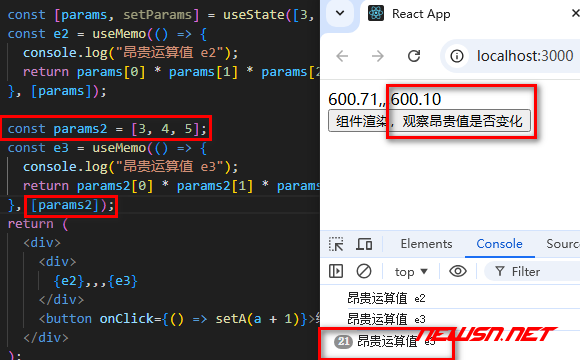 苏南大叔：React缓存，useMemo如何缓存函数结果？普通函数昂贵结果 - 昂贵运算值e3