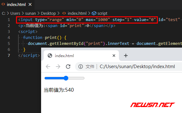 苏南大叔：html5新标签，类型为range的input，如何使用其oninput事件？ - range-html