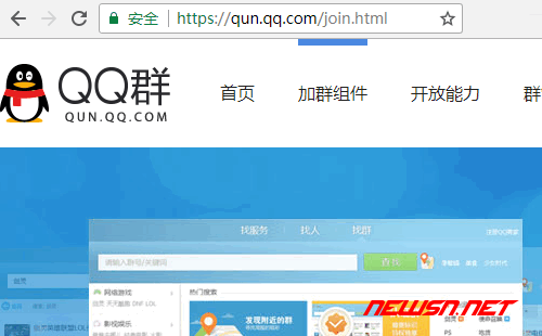 苏南大叔：网页代码唤起qq加群界面方案大全 - 00_qq群管理