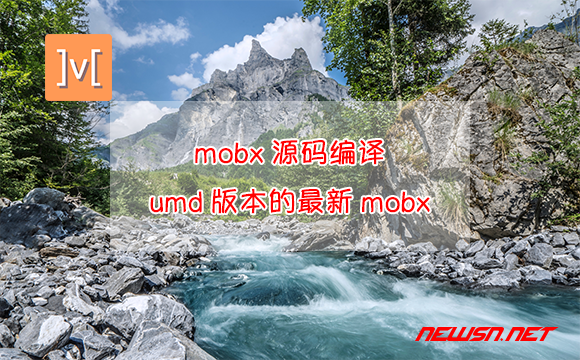 苏南大叔：mobx源码，如何编译？如何获得umd版本的最新mobx？ - 编译mobx源码