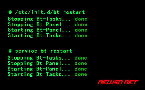苏南大叔：如何解决宝塔面板安装软件时，被卡住的问题? - bt_restart