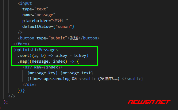 苏南大叔：React19新特性，乐观更新useOptimistic()范例代码优化 - 解决排序问题