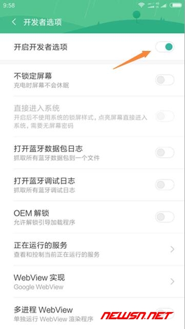 苏南大叔：android-studio配合小米手机调试，解决方案 - xiaomi-debug-mode-1