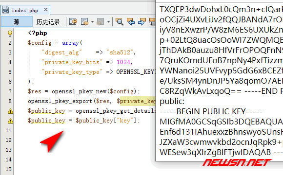 苏南大叔：php如何利用openssl快速生成一组RSA钥匙对(私钥/公钥)？ - php-rsa-pem-code
