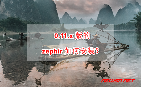 苏南大叔：0.11.x 版的 zephir 如何安装？如何使用 zephir.phar 文件？ - zephir-phar-install