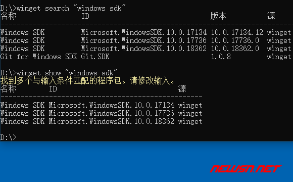 苏南大叔：以windows sdk工具为例，如何使用winget安装相关软件？ - winget-search-show