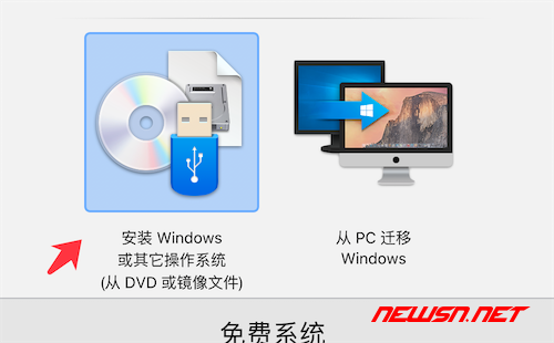 苏南大叔：如何利用parallels desktop安装win10虚拟机 - win01