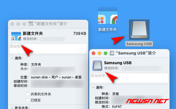 苏南大叔：mac系统，如何更换文件夹或者软件图标？ - folder-icon
