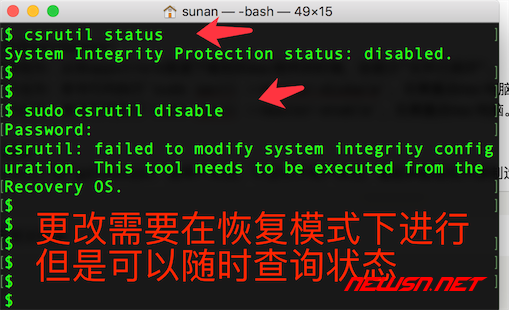 苏南大叔：如何关闭 mac 系统的 SIP 完整性保护/ rootless 机制 - csrutil_status
