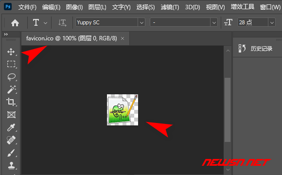 苏南大叔：photoshop如何打开ico格式的文件？ico插件如何下载安装？ - photoshop-ico-ok2