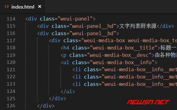 苏南大叔：weui框架组件小白入门指南：panel面板如何使用？ - weui-panel-文字列表附来源