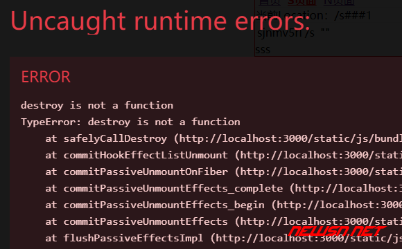 苏南大叔：React组件，如何解决destory is not a function的问题？ - 错误截图destory-is-not-a-function