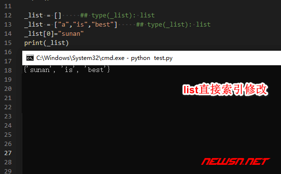 苏南大叔：python语言，set和list有什么区别？set和list如何相互转化？ - list修改
