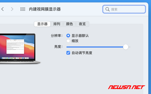 苏南大叔：mac系统，如何设置附加屏幕的竖屏旋转选项？ - mac-screen-setting-self-ui
