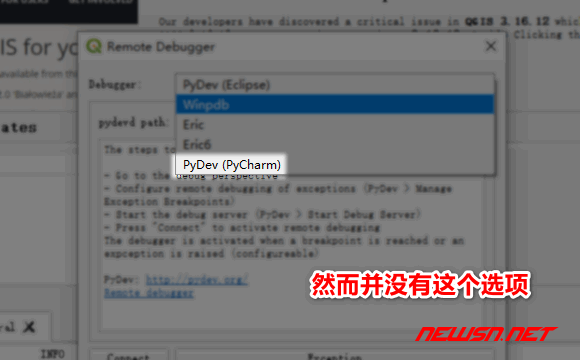 苏南大叔：pycharm如何通过pydevd单步调试qgis插件？ - debug-plugin-next