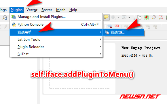 苏南大叔：qgis插件开发：如何添加删除按钮动作? - plugin-2-menu