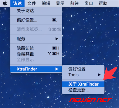 苏南大叔：mac系统，如何利用xtrafinder增强改造finder? - update_3