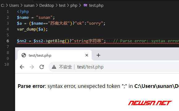 苏南大叔：php8新特性，如何理解使用单问号空运算符？ - error错误发生